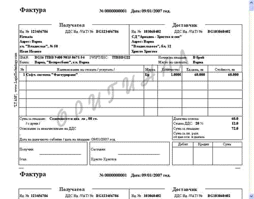 pic_invoice.gif
